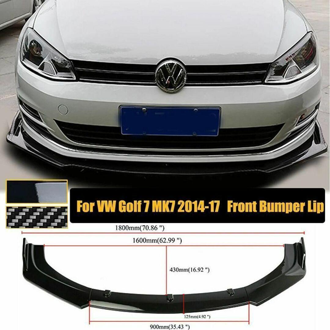 VW ゴルフ7 mk7 golf フロントリップスポイラー ブラック