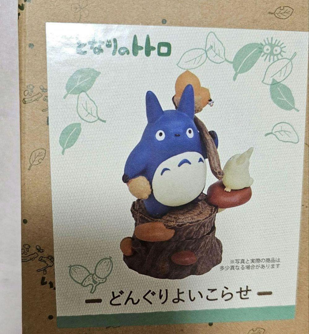 となりのトトロ　小物入れ　スタジオジブリ