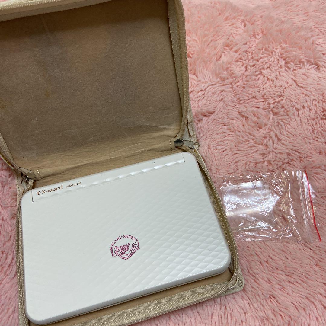 最安値通販 CASIO 看護電子辞書 13 kencb-m85448353480 電子辞書 XD 在庫セール