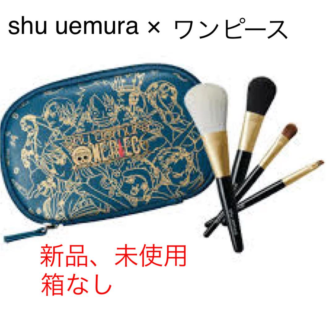 銀座販売中 シュウウエムラ ワンピース ブラシセット クリスマスコフレ 人気の商品が勢揃い Cmfernandofalcao Ma Gov Br 銀座販売中 シュウウエムラ ワンピース ブラシセット クリスマスコフレ 人気の商品が勢揃い Cmfernandofalcao Ma Gov Br