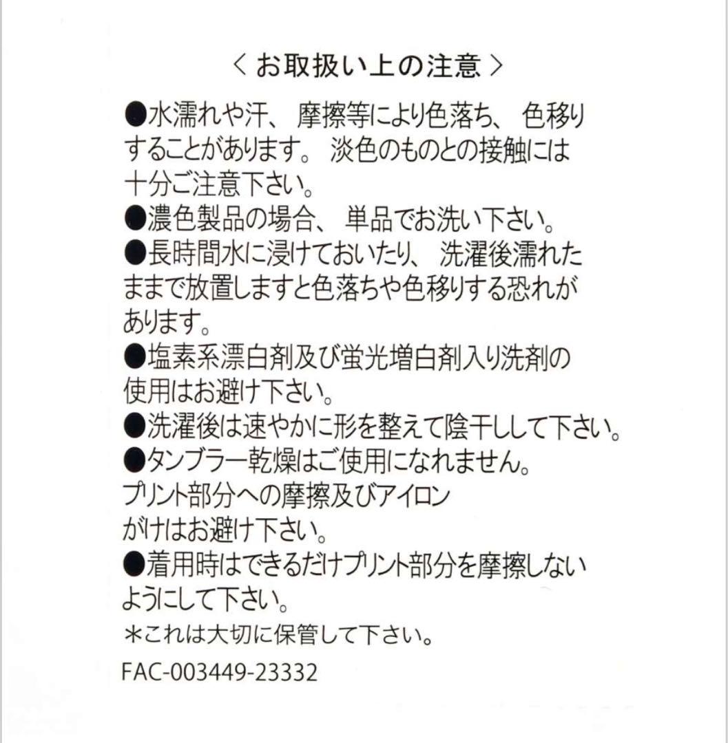 即日発送 ドナルド90周年 ディズニーストア スカート - メルカリ