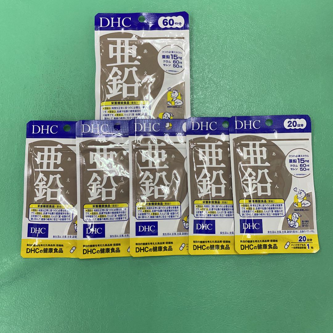 メーカー公式 DHC 亜鉛 20日分 ゆうパケット配送対象 riosmauricio.com メーカー公式 DHC 亜鉛 20日分 ゆうパケット配送対象 riosmauricio.com