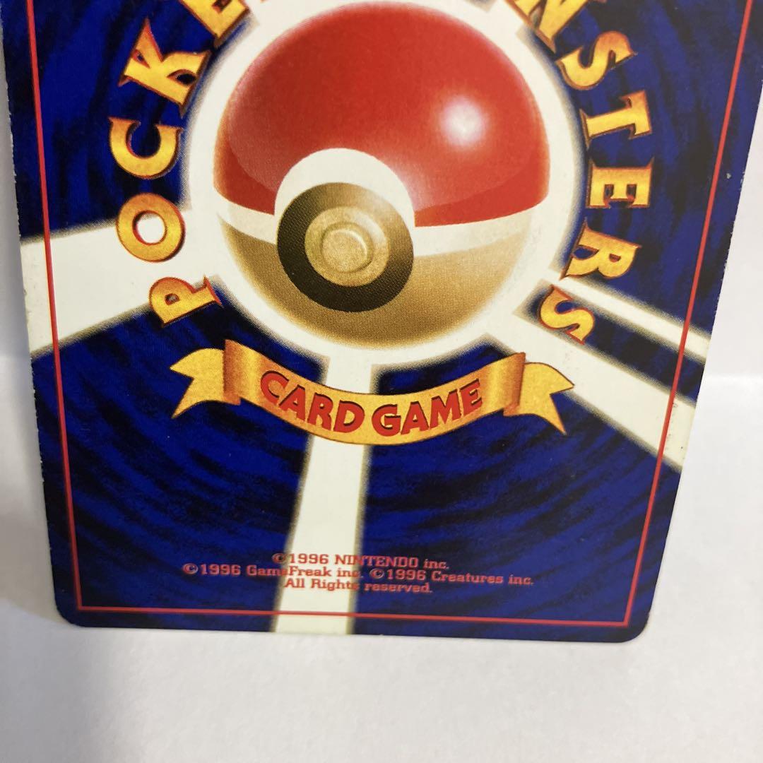 ポケモンカード　ミュウ（旧裏）