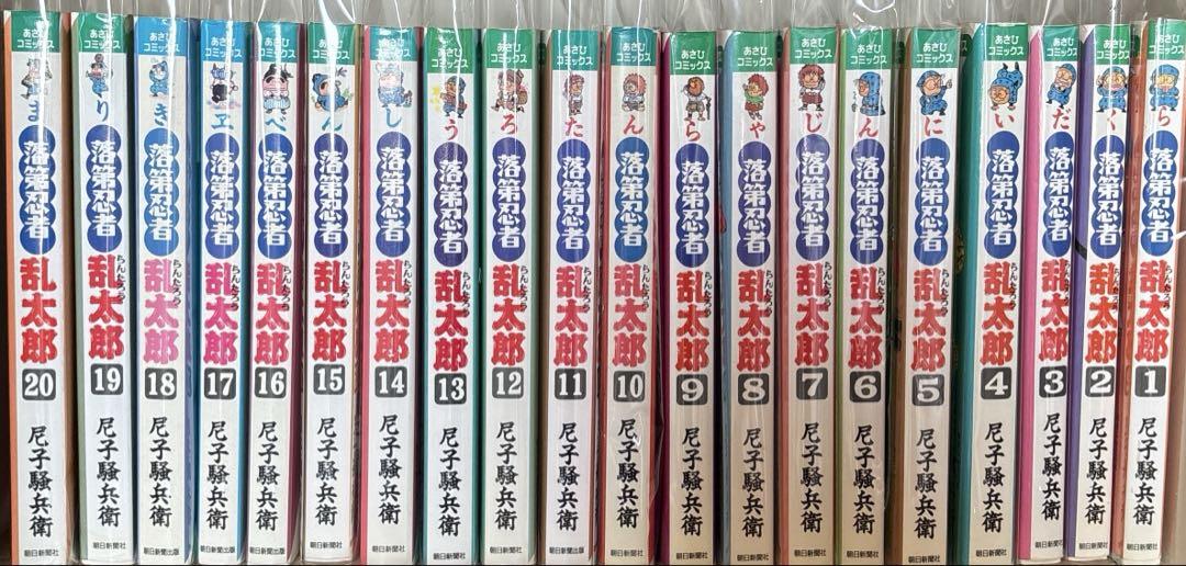 落第忍者乱太郎　漫画　全巻　1〜65巻 忍たま　⚠︎ヤケやキズあり