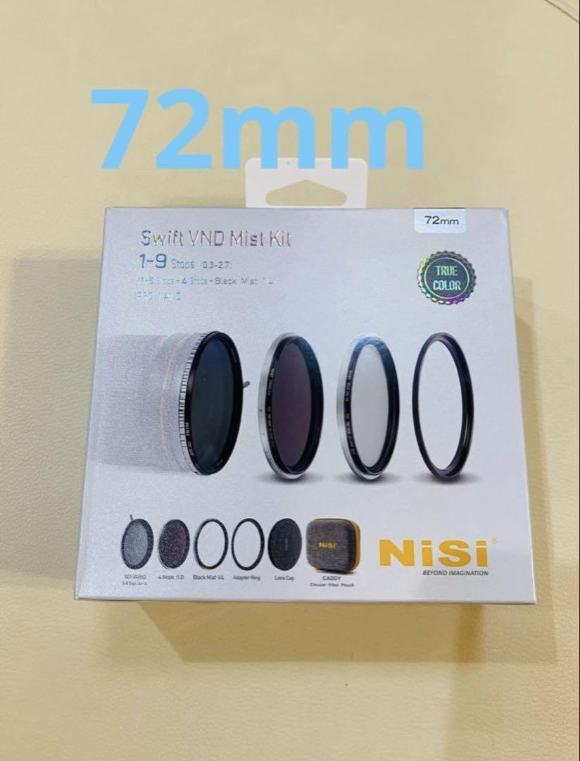 nisi swift vnd mist kit 72mm