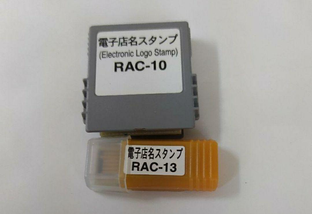 セール格安 カシオ レジスター 店名スタンプ ラック10.13セット27002725 qTcsN-m85450698314 最新作新品