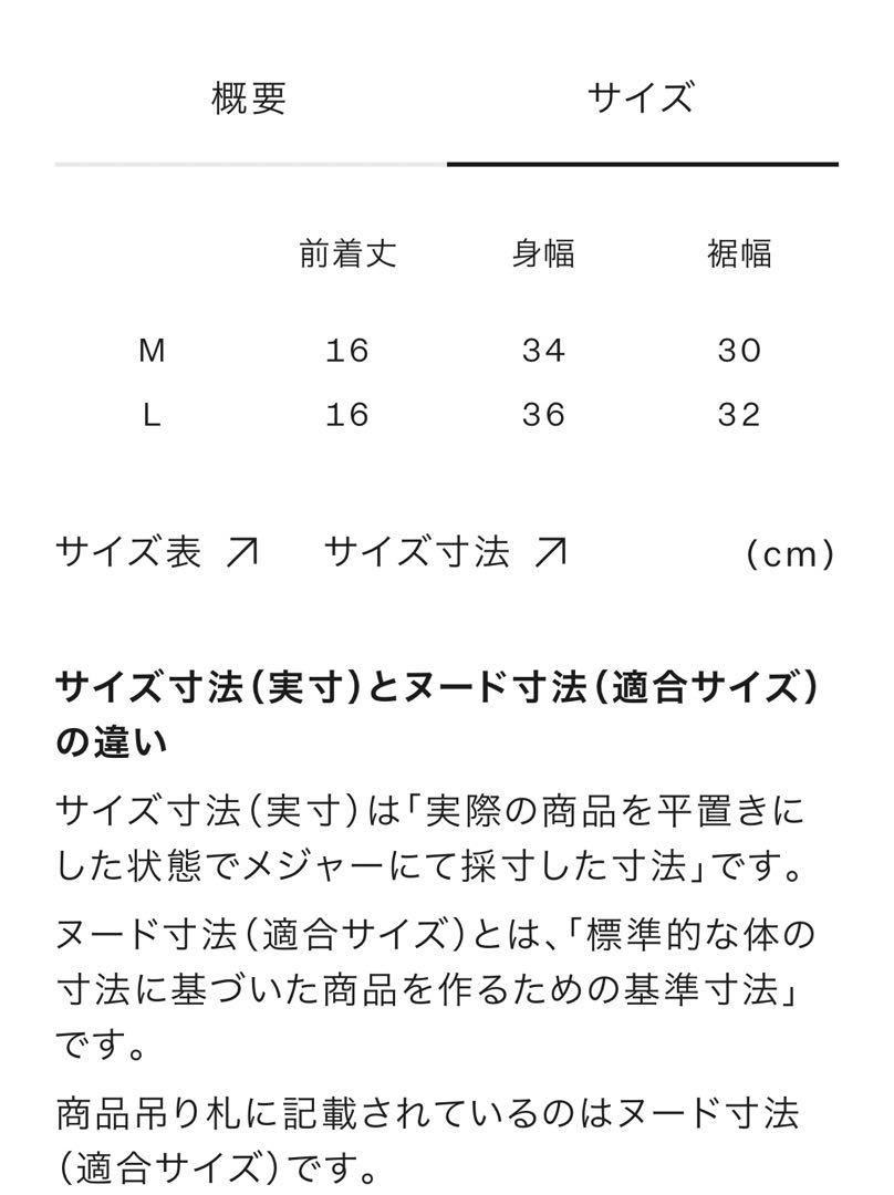 Speedo スピード スイムウェア ビキニトップ ブラトップ 水着