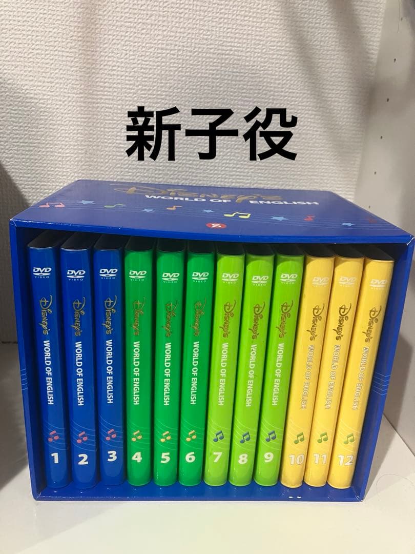 新子役 シングアロング ディズニー英語システム dwe ワールドファミリーやや傷や汚れあり