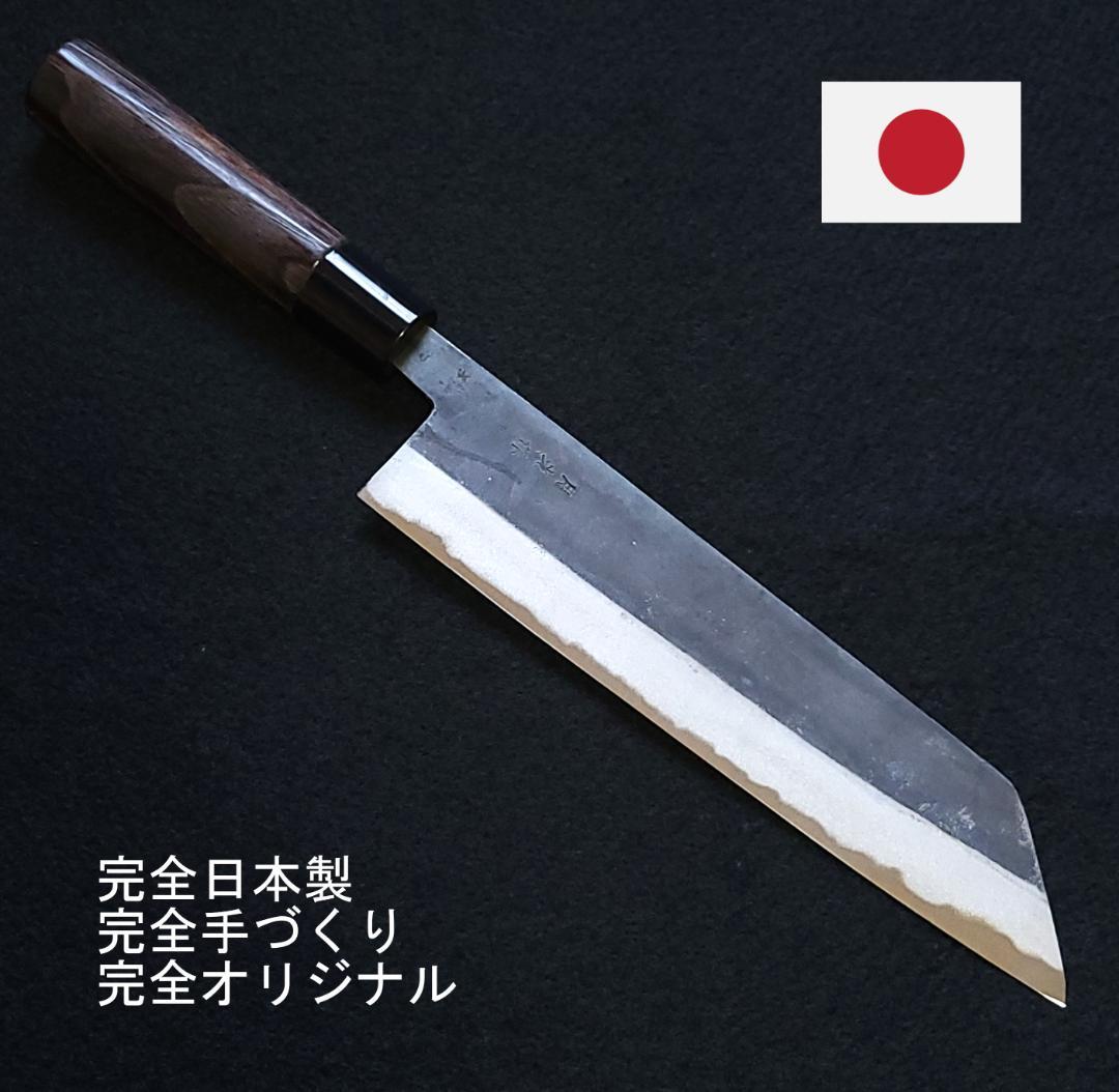 白紙２号 黒打 切付包丁 210㎜ G1515 焼栗柄 日本製 月光作