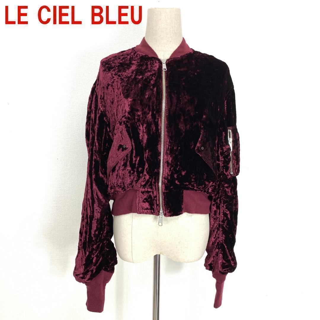 LE CIEL BLEU ブルゾン MA-1 LE CIEL BLEU ブルゾン MA-1