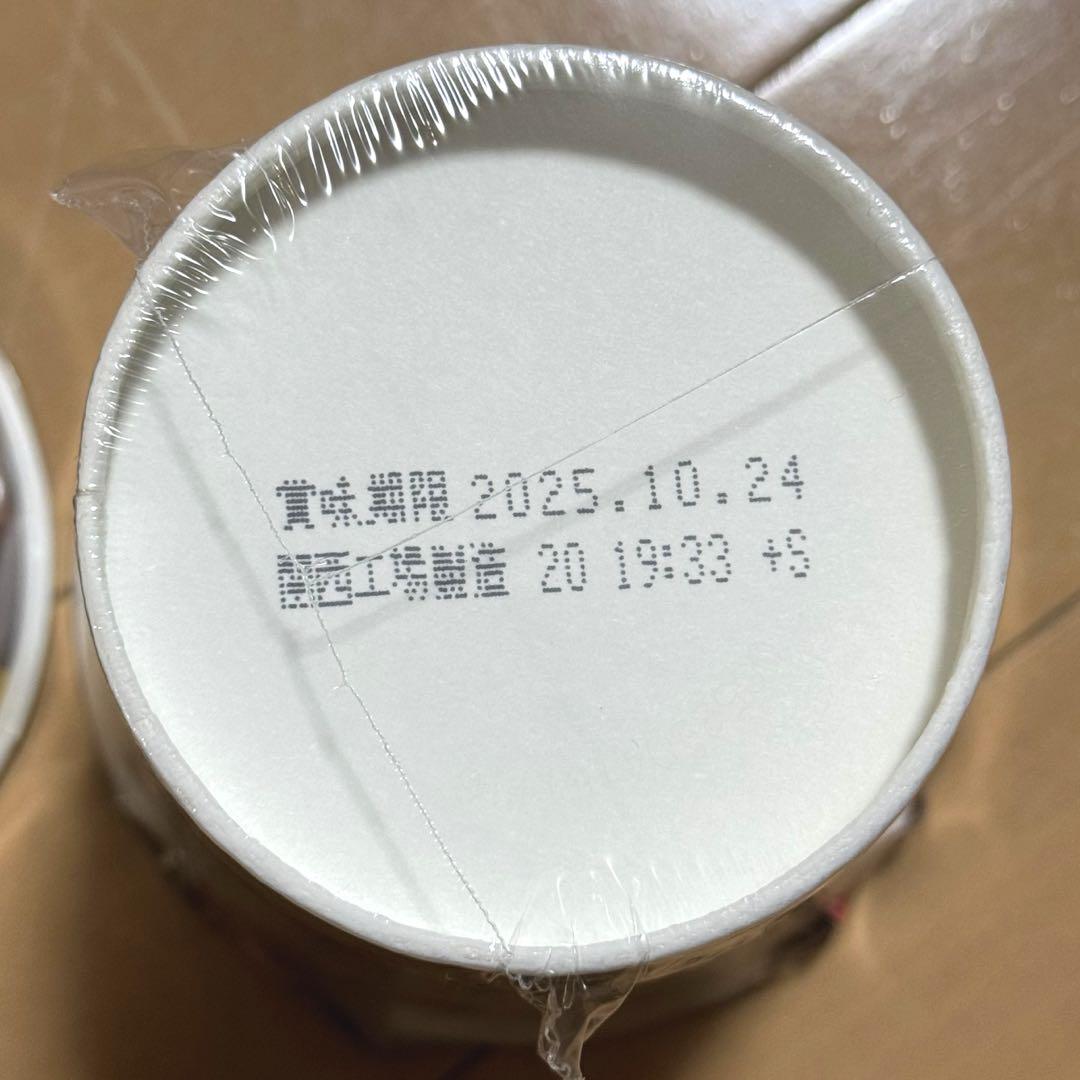 新みそきんラーメン26個