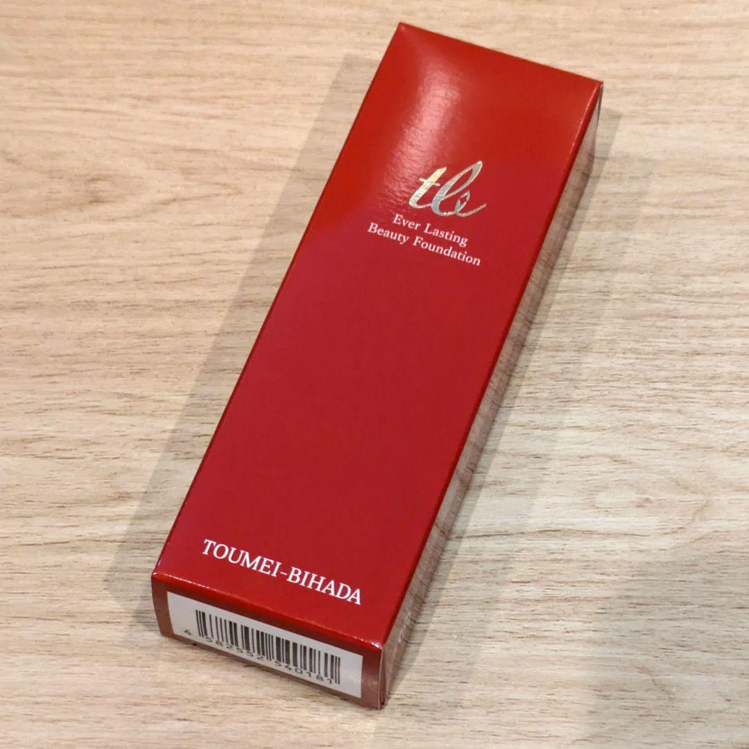 新品未使用】透明美肌 薬用リンクルケア 美白リキッド