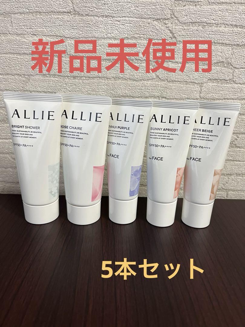 ★即買いOK★アリー日焼け止めジェル色々５本セット