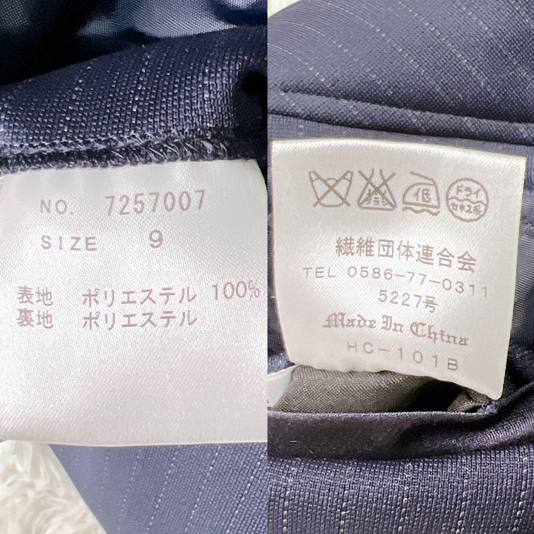 【美品】ORIHICA オリヒカ スーツ セットアップ ネイビー M