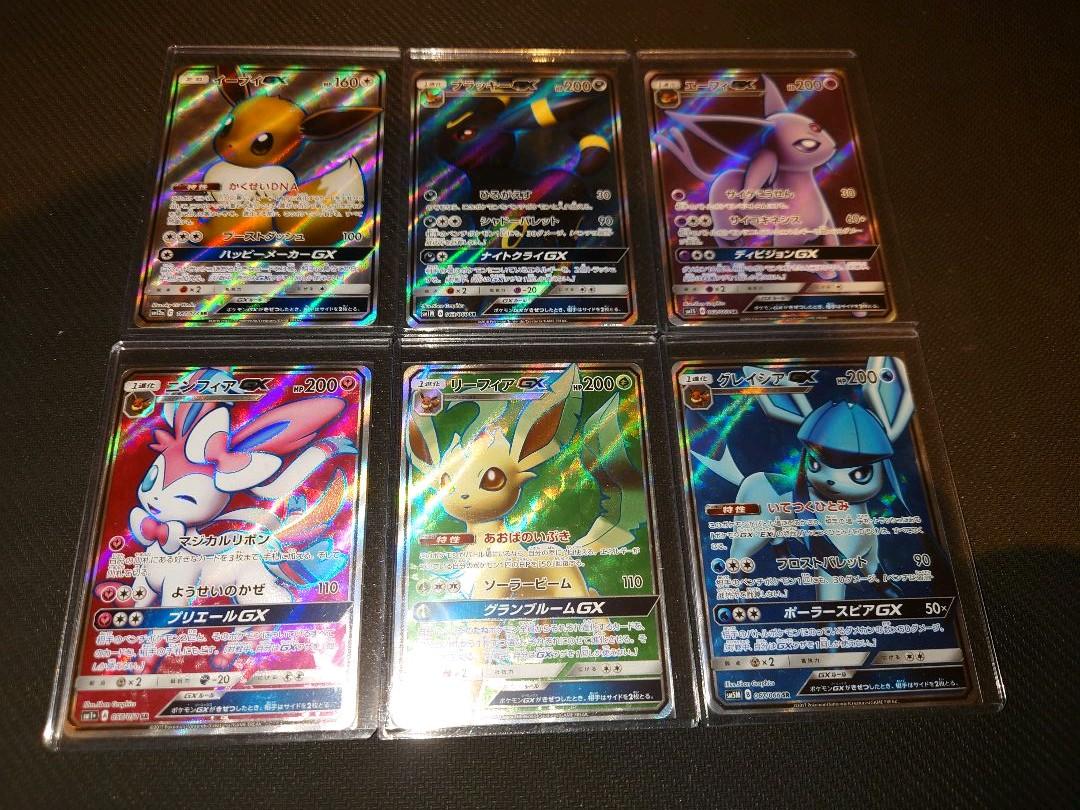売れ筋 ポケモンカード イーブイズ Sr セット 国際ブランド 売れ筋 ポケモンカード イーブイズ Sr セット 国際ブランド