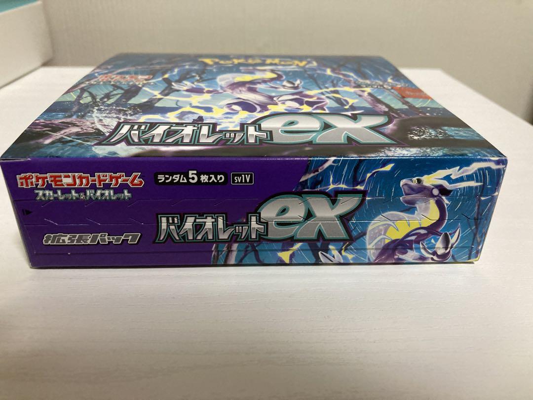 バイオレットex シュリンクなし　ペリペリ付き ポケモンカード バイオレットex 1boxシュリンクなし ペリペリ