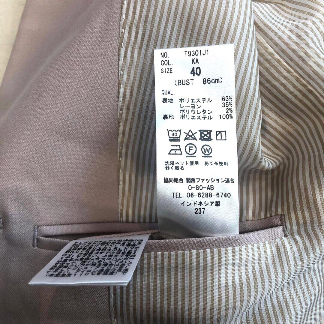 THE SUIT COMPANY スーツカンパニー　パンツスーツ　ピンク