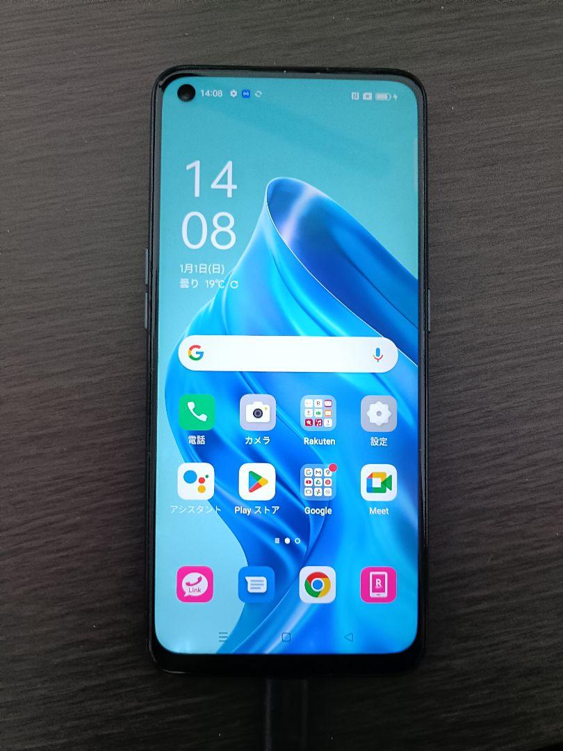 OPPO Reno5 A 5G グレー