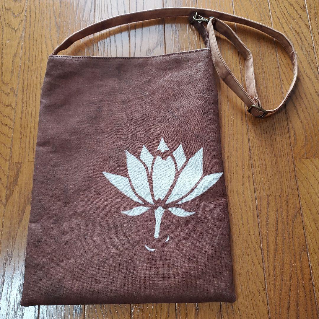 新品　柿渋染め　ショルダーバック　蓮の花ブラウン