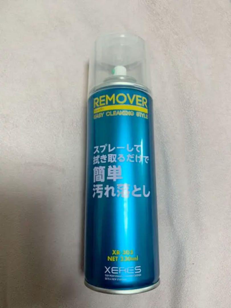 スノボ*スキー 汚れ落としスプレーリムーバー