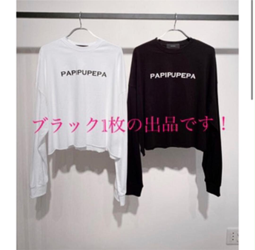 最新作正規品 パピプペパ 超ロング袖トップス ブラック n8Pbp-m85457260322 大特価人気