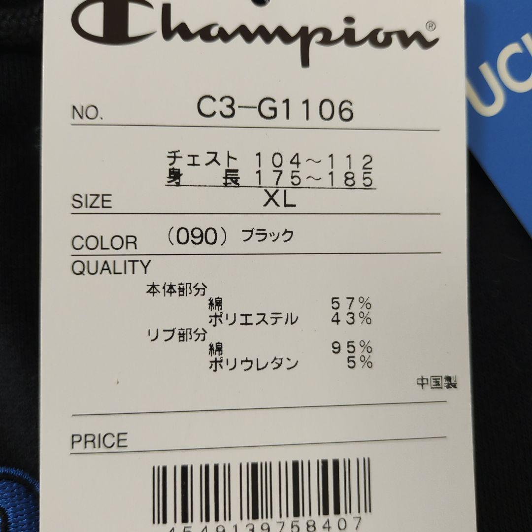 チャンピオン　メンズ向け　XLサイズ　パーカー、ロンＴなど　3点まとめ売り
