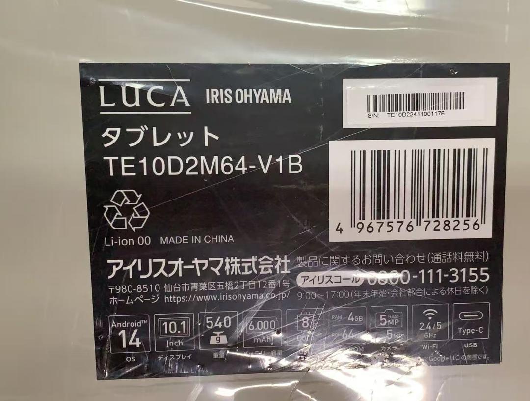 Luca TE10D2M64