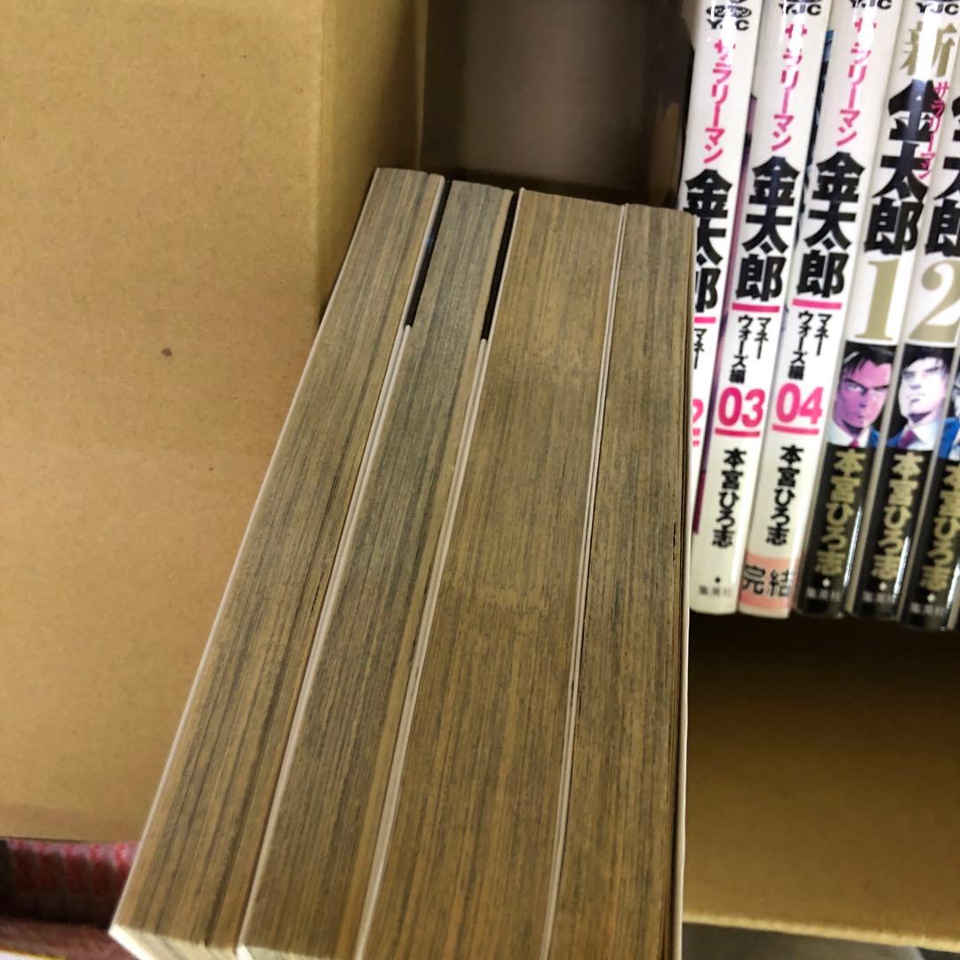 サラリーマン金太郎　本宮ひろ志　計50冊　全巻セット　s25 1021 1292 サラリーマン金太郎 本宮ひろ志 計50冊 全巻セット s25 1021
