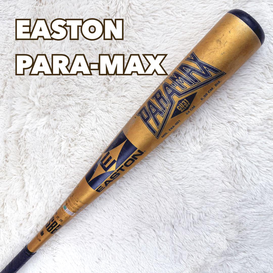 希少レア✨イーストン 軟式バット EASTON PARA-MAX アメリカ製 希少 レア イーストン 軟式バット EASTON PARA-MAX アメリカ製
