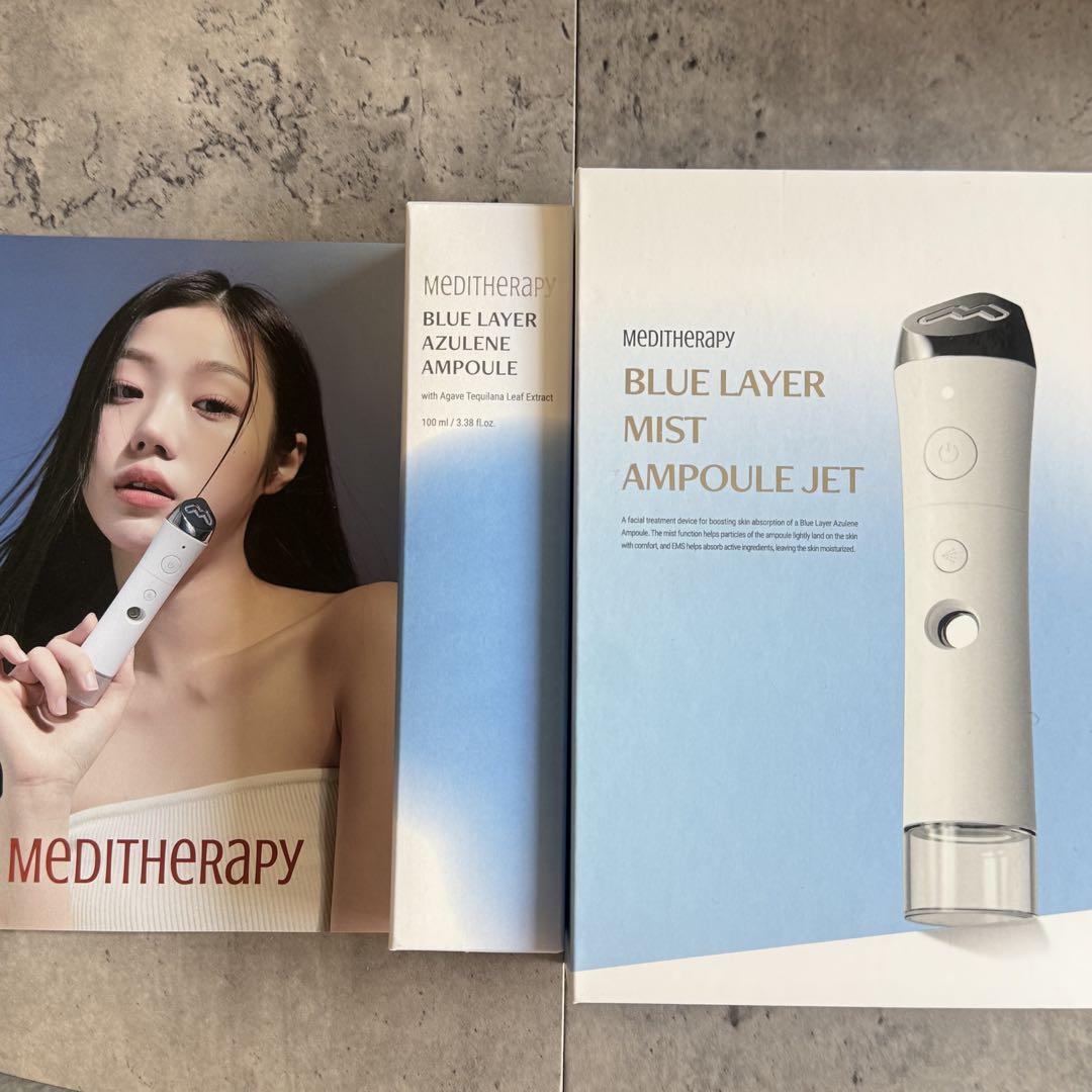 【美品】メディテラピー BLUE LAYER MIST 美顔器