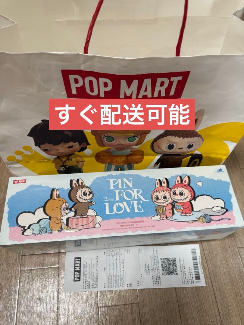 ぴょん様 リクエスト 2点 まとめ商品