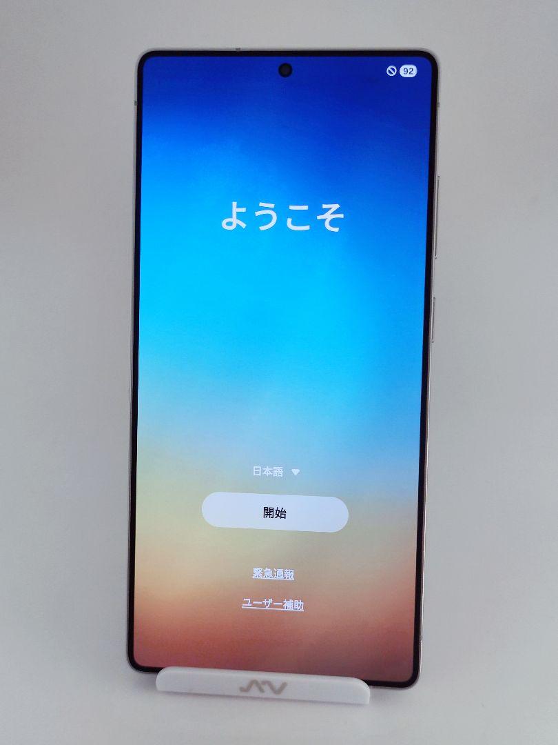 【超美品】Galaxy S25Ultra 256GB ホワイトシルバー韓国版 超美品】Galaxy S25Ultra 256GB ホワイトシルバー韓国版