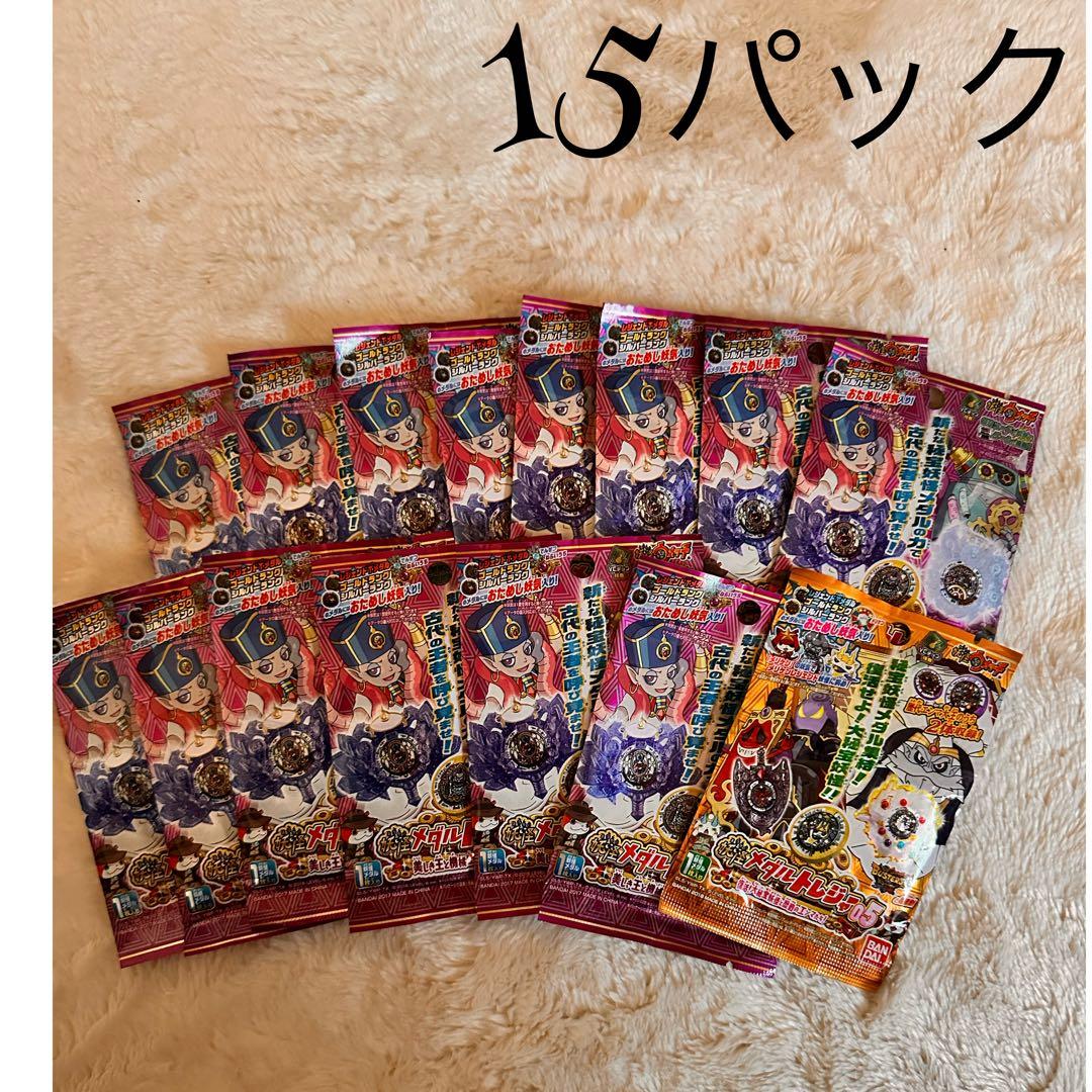 ⠉̮⃝ 妖怪ウォッチ 妖怪メダルトレジャー03 美しき王と機械仕掛けの妖怪