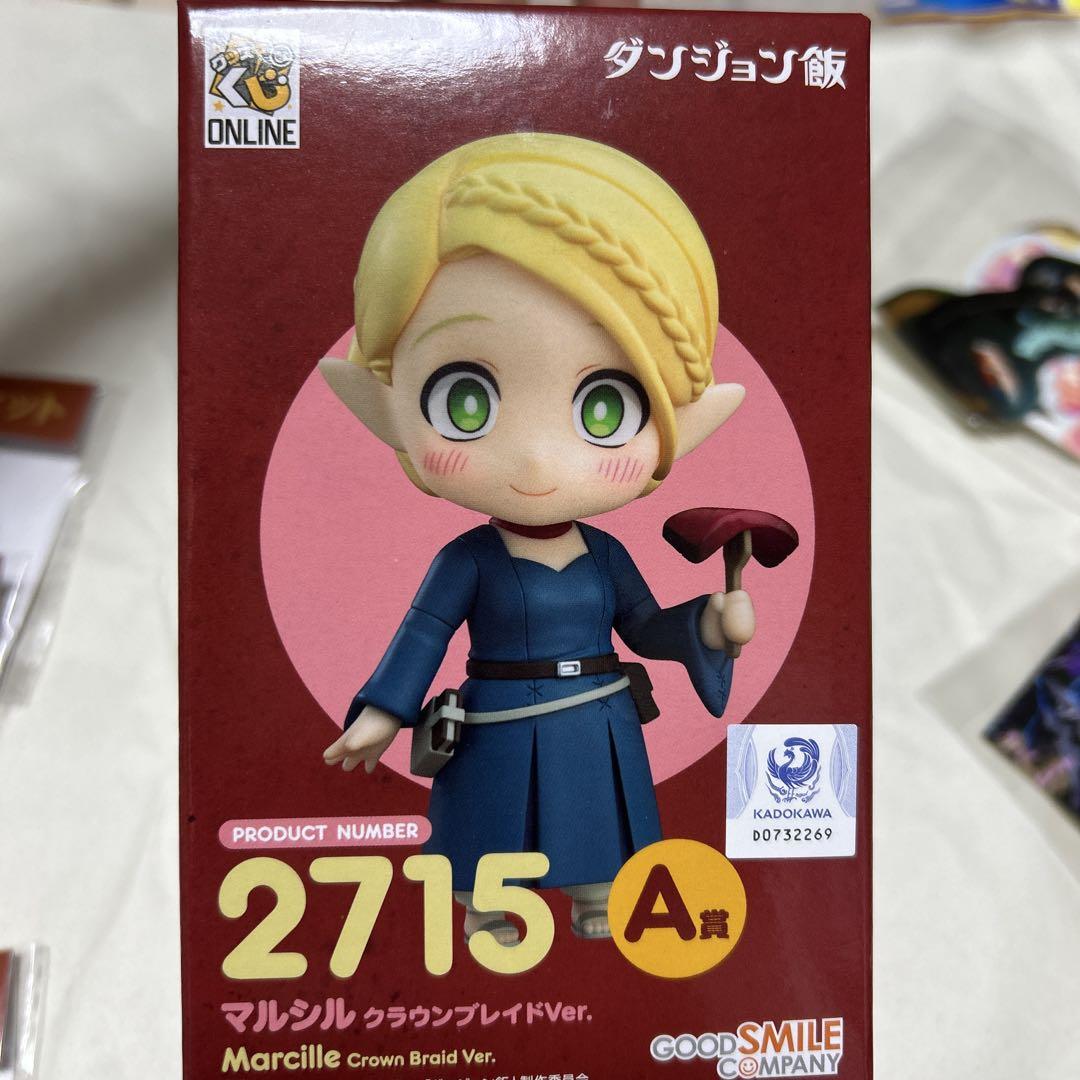 ダンジョン飯 グッスマくじオンライン まとめ売り