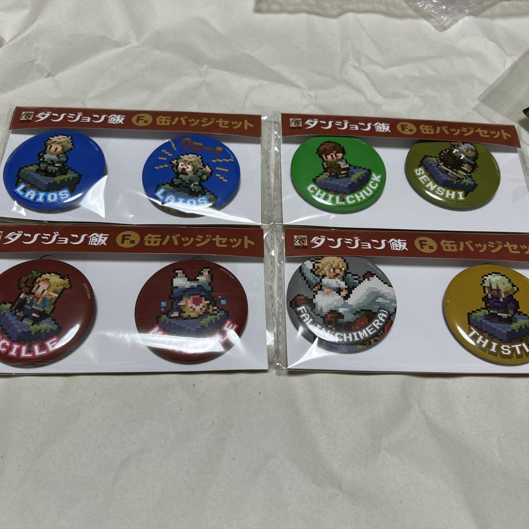 ダンジョン飯 グッスマくじオンライン まとめ売り