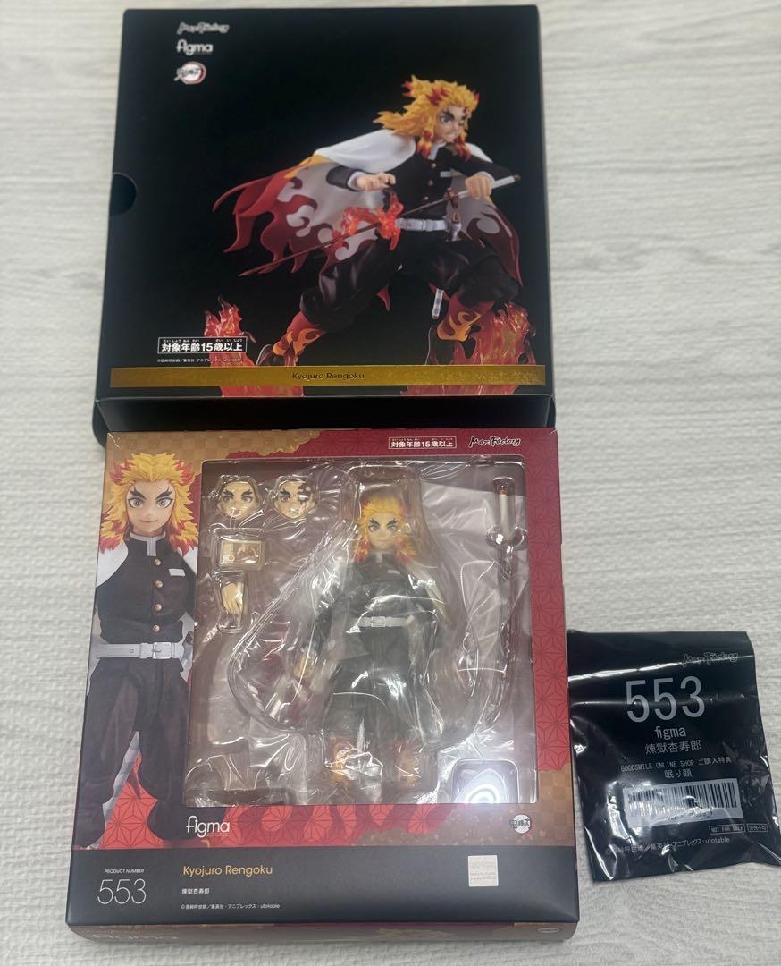 鬼滅の刃 figma 煉獄杏寿郎