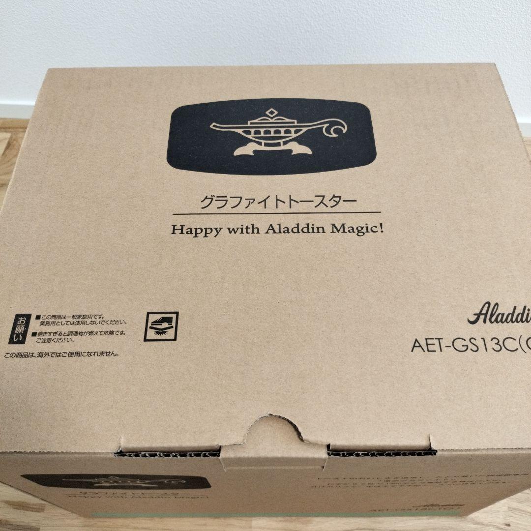【アラジン2025年製】　グラファイトトースター　グリーン　AET-GS13C