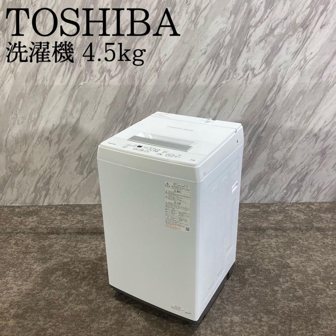 TOSHIBA 洗濯機 AW-45M9 2021年製 家電 M495