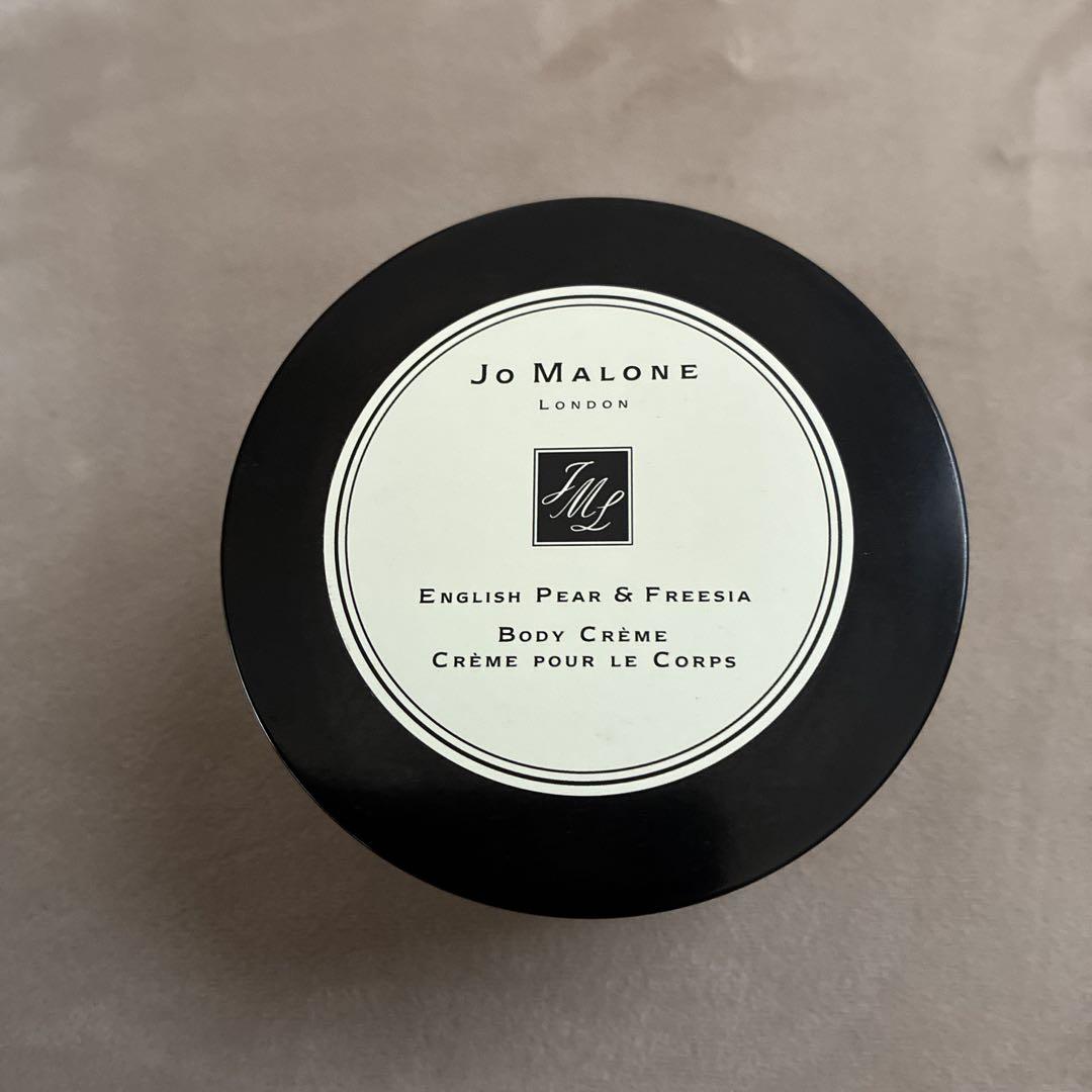 Jo Malone English Pear & Freesia ボディクリーム