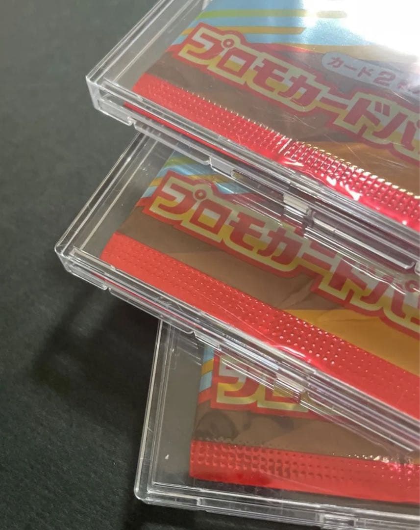 ポケモンカード マクドナルド プロモ 未開封 ローダー付き ３パックセット