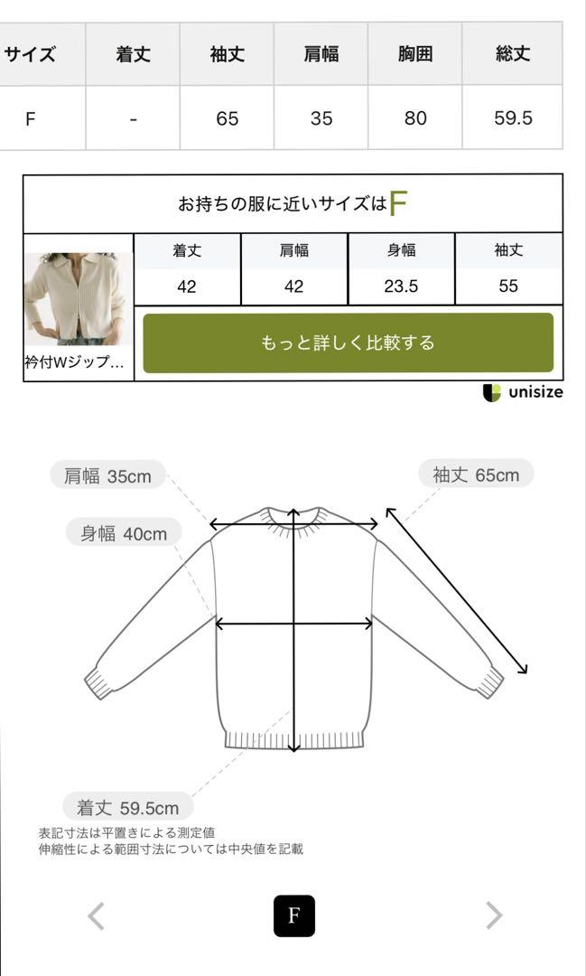 【CAPRICIEUX LE'MAGE】レースVプルオーバー
