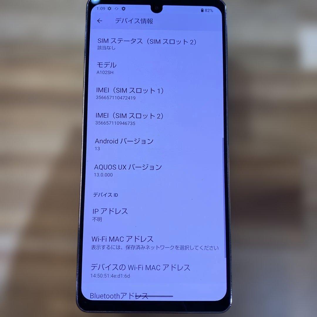 K427 SoftBankSIMフリー AQUOS zero6 A102SH K427 SoftBankSIMフリー AQUOS zero6 A102SH