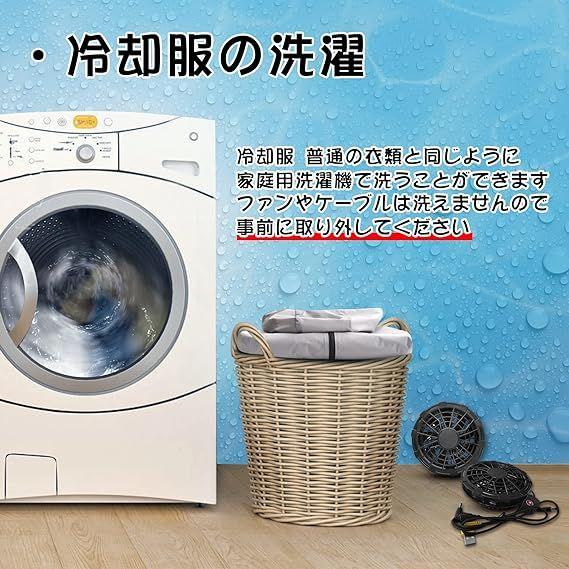 空調服 L 長袖 ファン付 作業服 グレー メンズ 屋外屋内 暑さ 熱中症対策