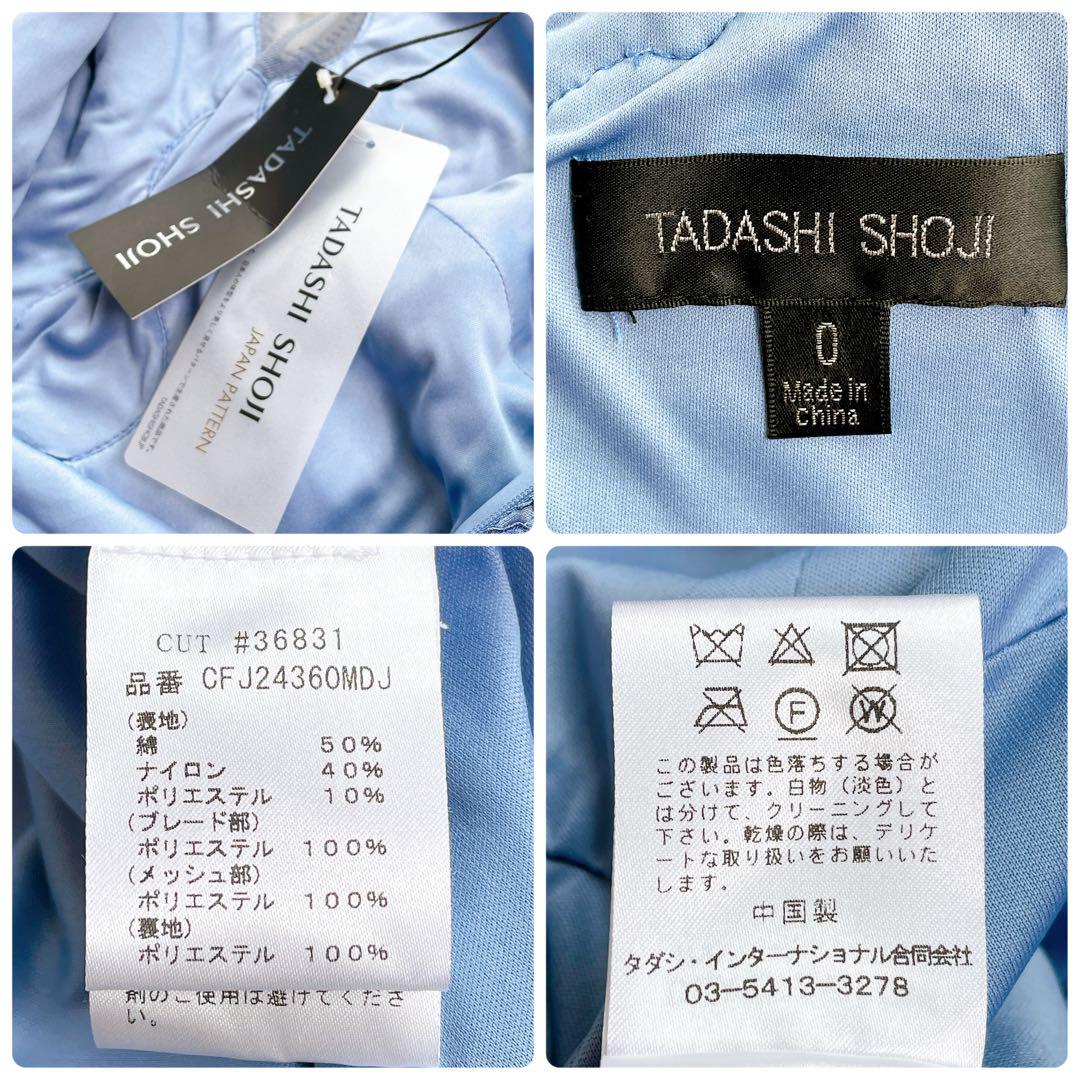 TADASHI SHOJI】新品未使用＊現行品 ドレスワンピース 花柄レース