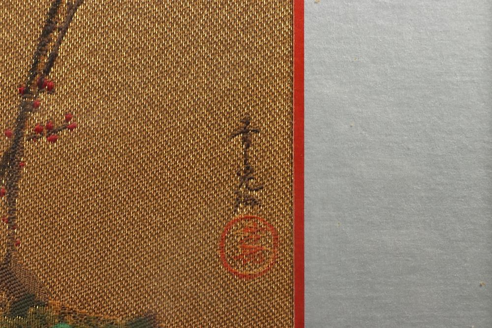 617 尾形光琳 「紅白梅図屏風」 複製 工芸品 日本画 琳派 額装