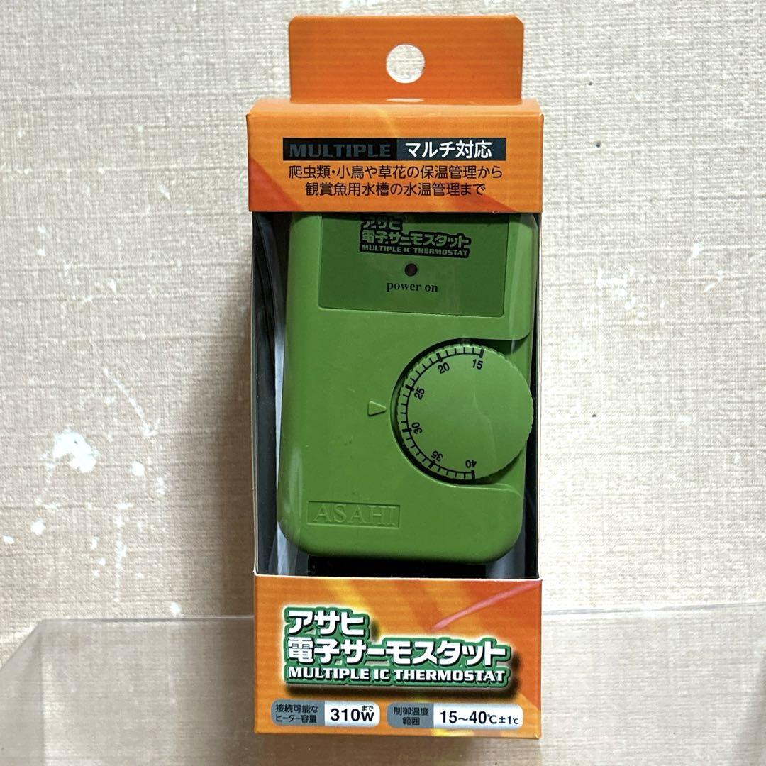 【新品未使用】ペットヒーター100W&アサヒ電子サーモスタット