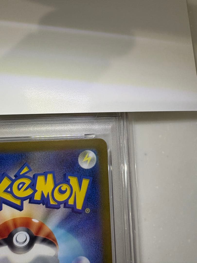 【PSA10】メガリザードンXex SAR 【PSA10】メガリザードンXex SAR