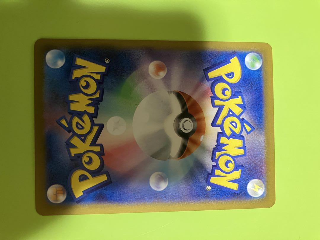 ポケモンカード　リーフィアex sar