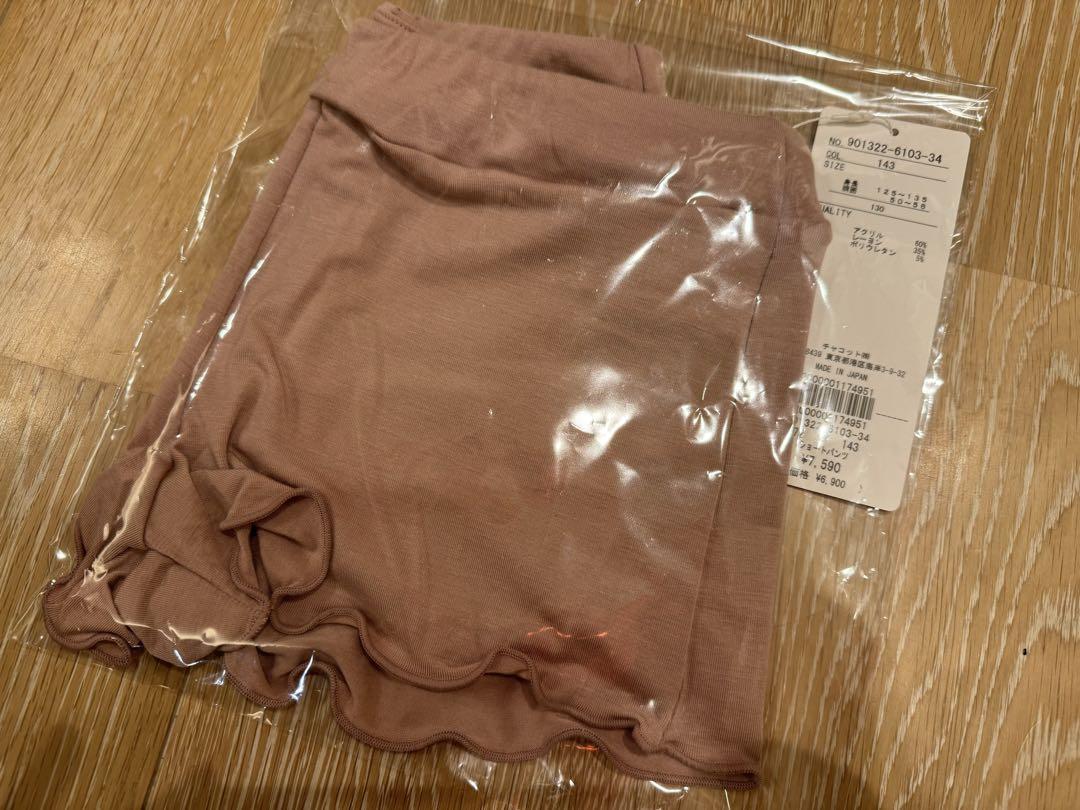 チャコット】130J レオタード ボトムス トートバッグ