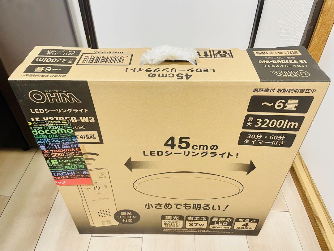 LEDシーリングライト LE-Y37D6G-W3 6畳 /昼光色 /リモコン付属